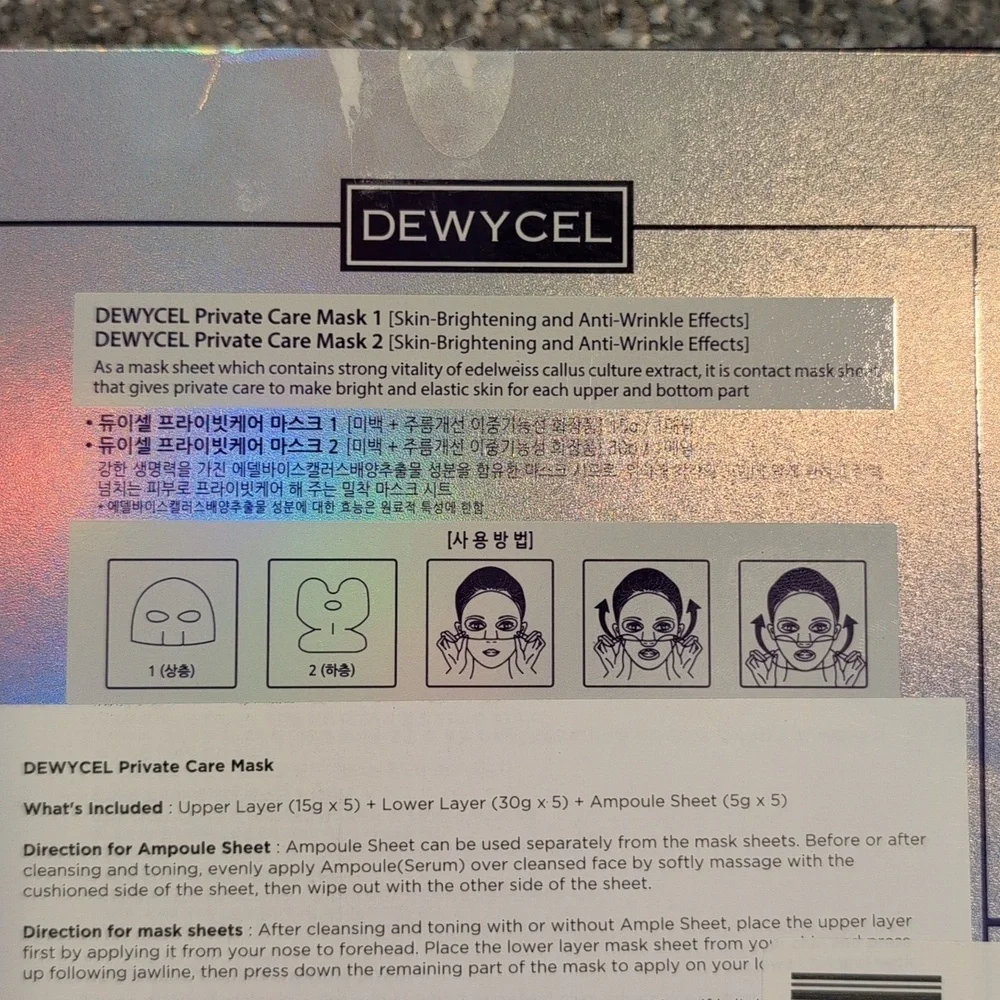 Dewycel Hydrating Luxury Face Mask NIB Korean Skincare